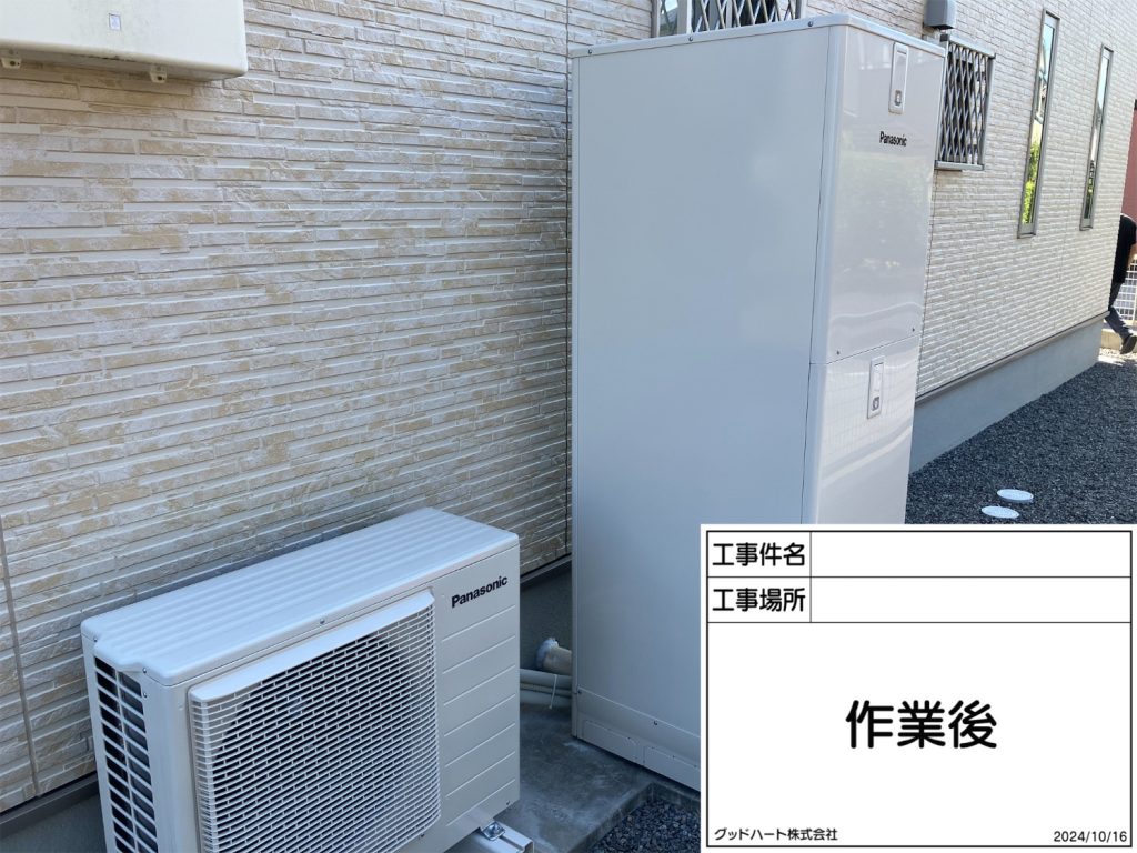 熊本　益城町古閑　グッドハート　エコキュート交換工事　交換前